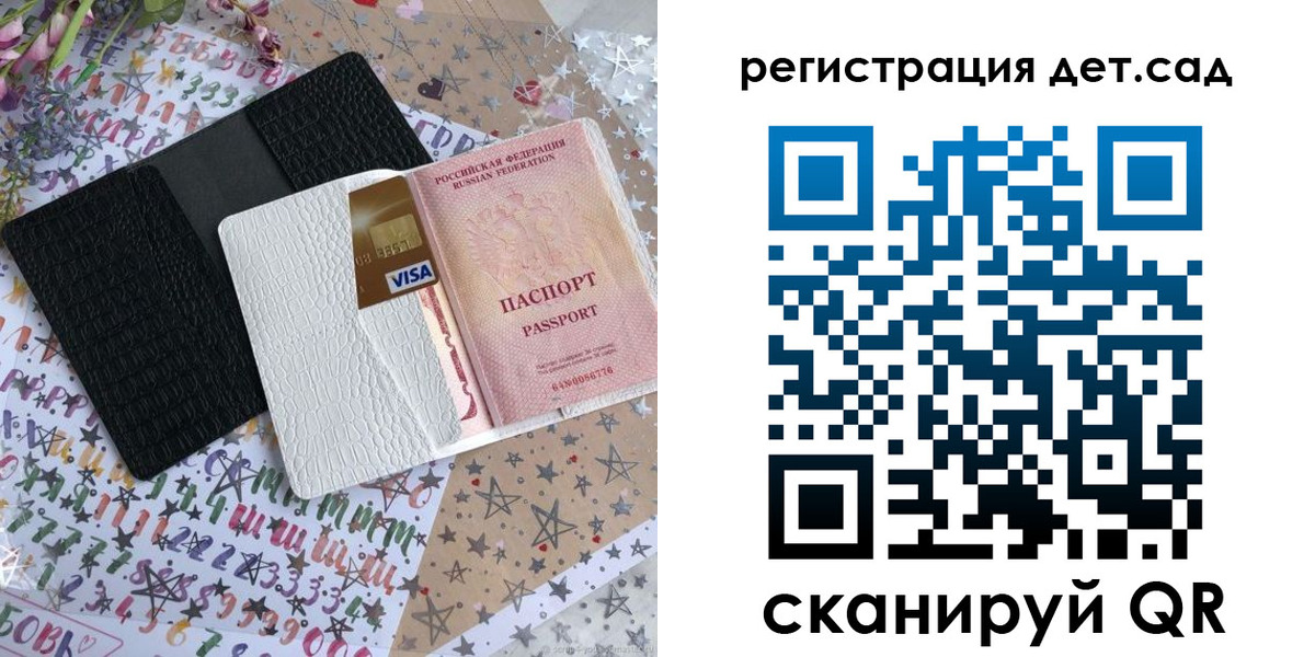 временная регистрация в квартире в Избербаше